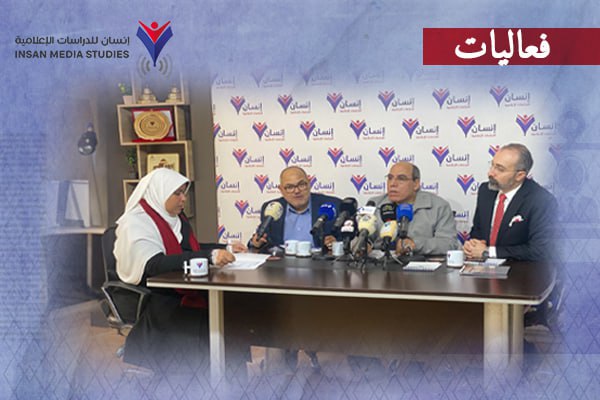 14 عامًا على الثورة| تراجع الحريات الإعلامية في مصر وسط تصاعد القمع